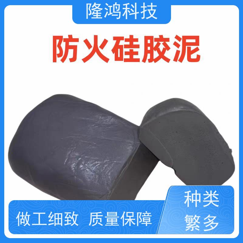 非凝固型密封硅胶防火泥 防火防水 绝缘泥 通讯线缆穿墙孔封堵用 