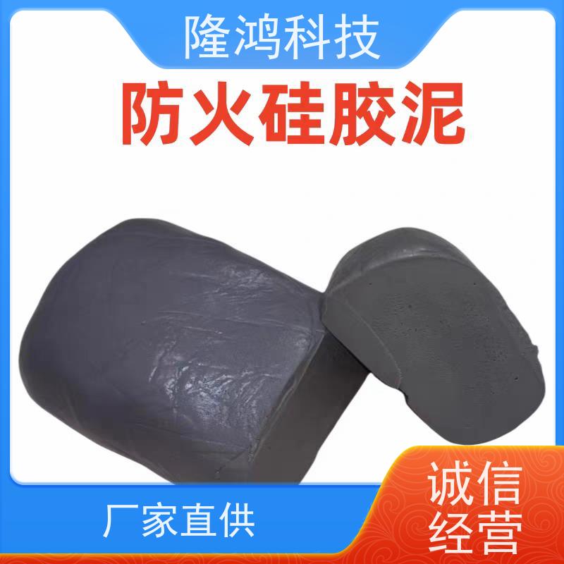 柔性防潮封堵硅胶 1公斤/块福 建 非凝固型 硅 胶防火泥
