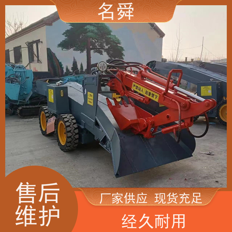 名舜 铣挖一体 矿山出渣机 可应对复杂渣料环境