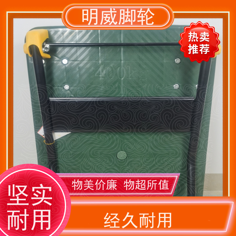 明威 工厂车间 折叠便携小推车 多功能使用 供应