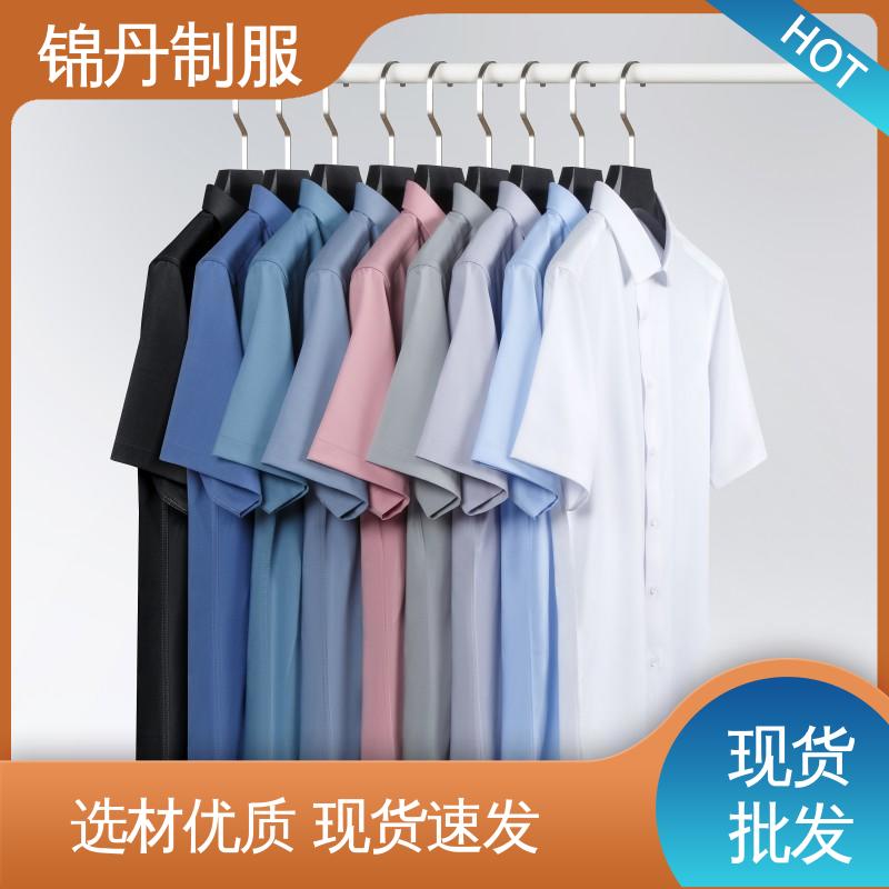 锦丹 中|山 职业装衬衫 宣传文化衫定制 男女工作服刺绣logo