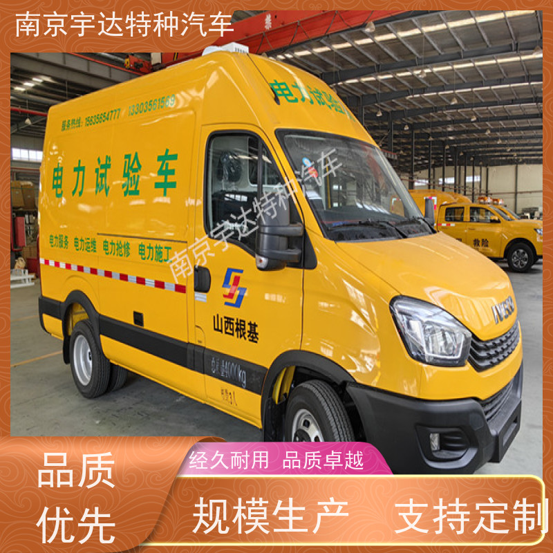 依维柯欧胜检测车 多功能救险保障车 2.0排量 全国送货