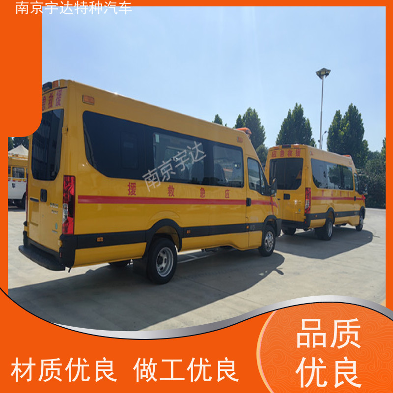 依维柯M2-39救险车 矿山救援车 气防指挥车 国六排放 油耗11.3