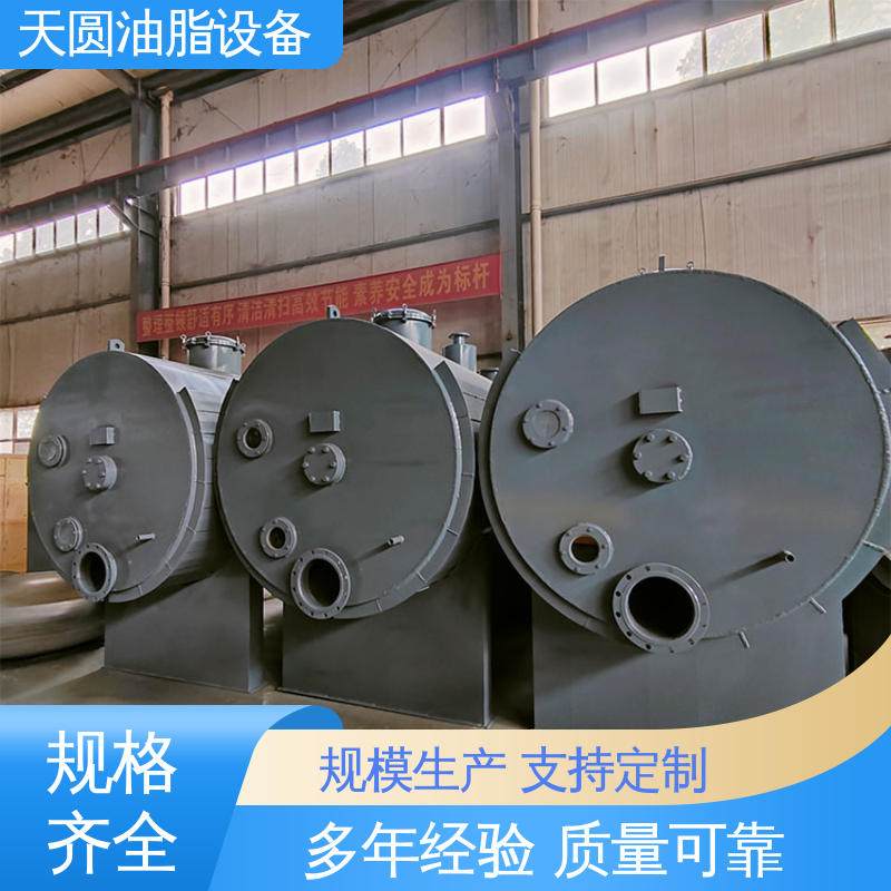 天圆油脂设备 智能操作 0.5-200吨 动物油加工生产线
