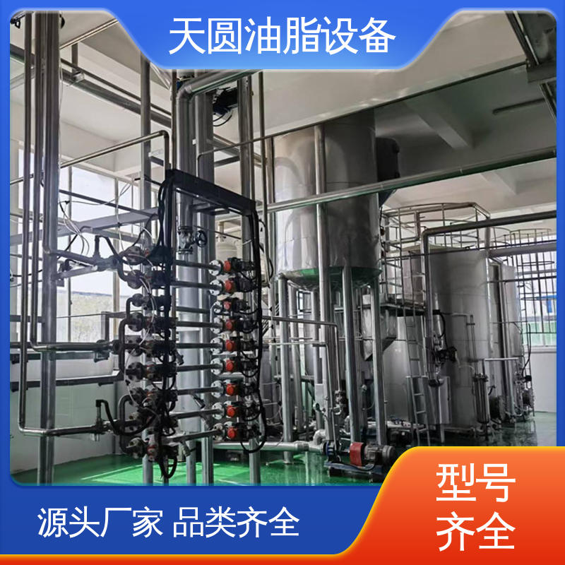 天圆 动物油加工设备 智能操作 出油率高 0.5-200吨