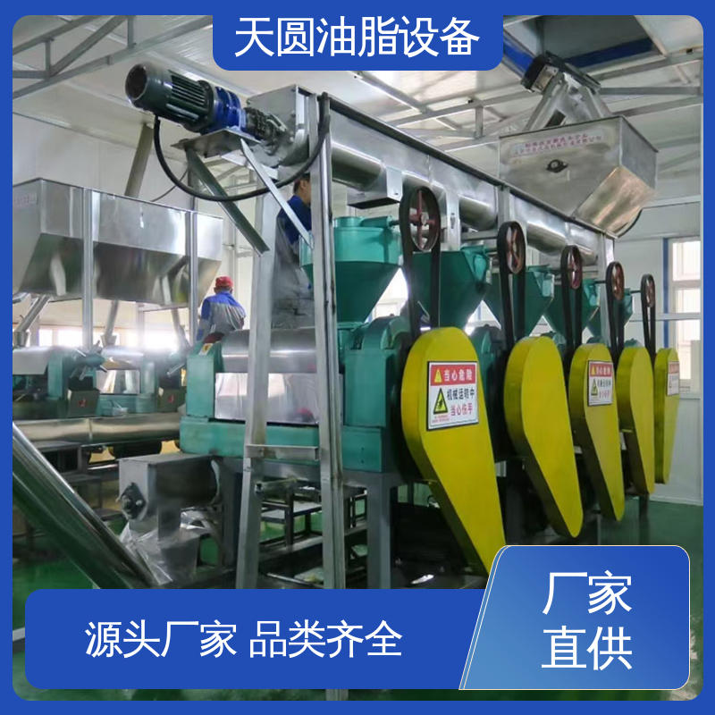 天圆 免费指导安装 牛油精炼设备 安全稳定 处理速度快