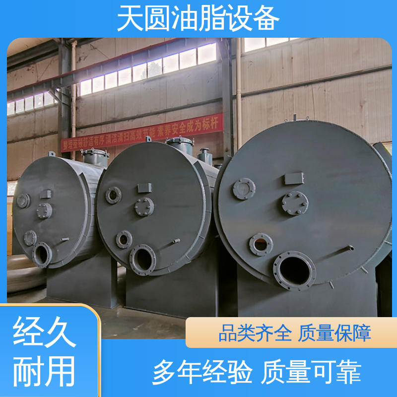 猪油提炼设备 运行平稳 免费指导安装 天圆支持定制