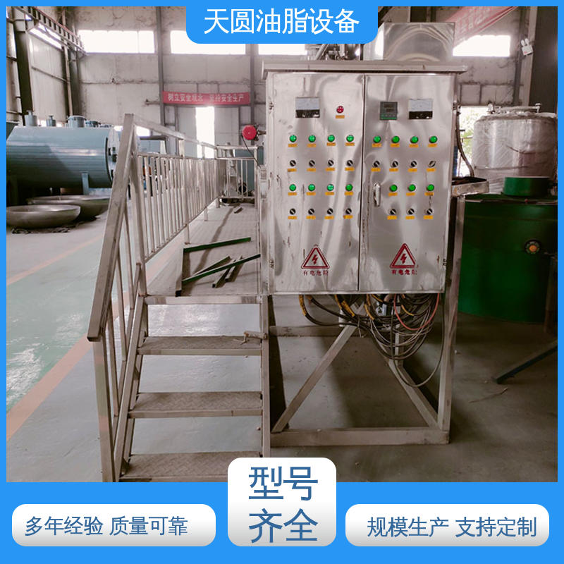 天圆 0.5-200吨 菜籽油精炼设备 受热均匀 不粘锅 自动搅拌