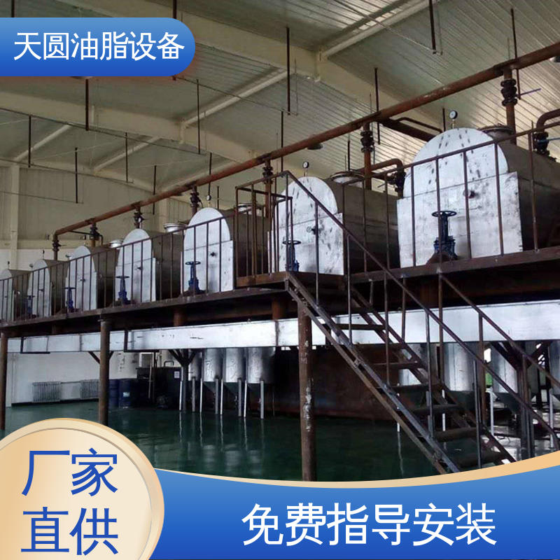 天圆 行业适配广 一站式供应 可根据原料定制 牛油精炼设备