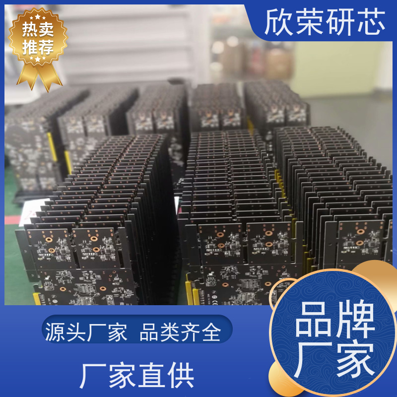欣荣加急打样电路板批量生产制作 单双面线路板四六层加工厂