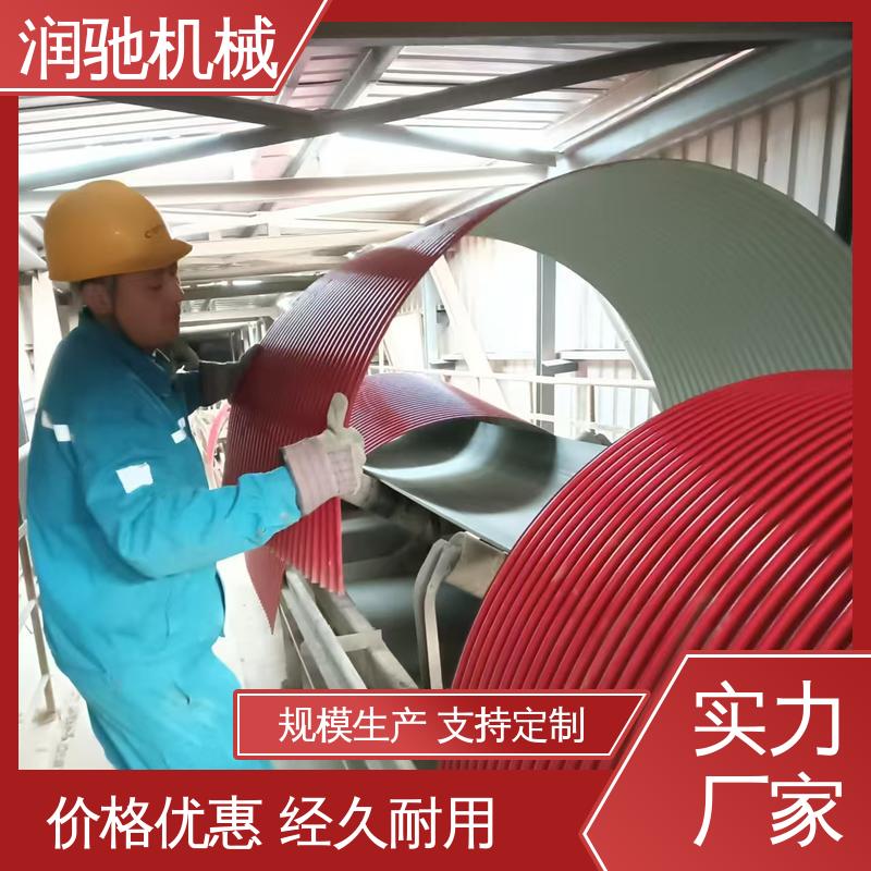 输煤机用 U型输送机罩 弓形波浪 轻质高强 润驰供应