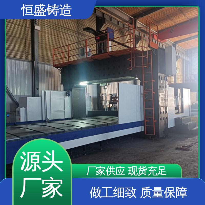 恒盛 按要求定制 球墨铸件 优良的耐腐蚀性 拥有现代化加工车间