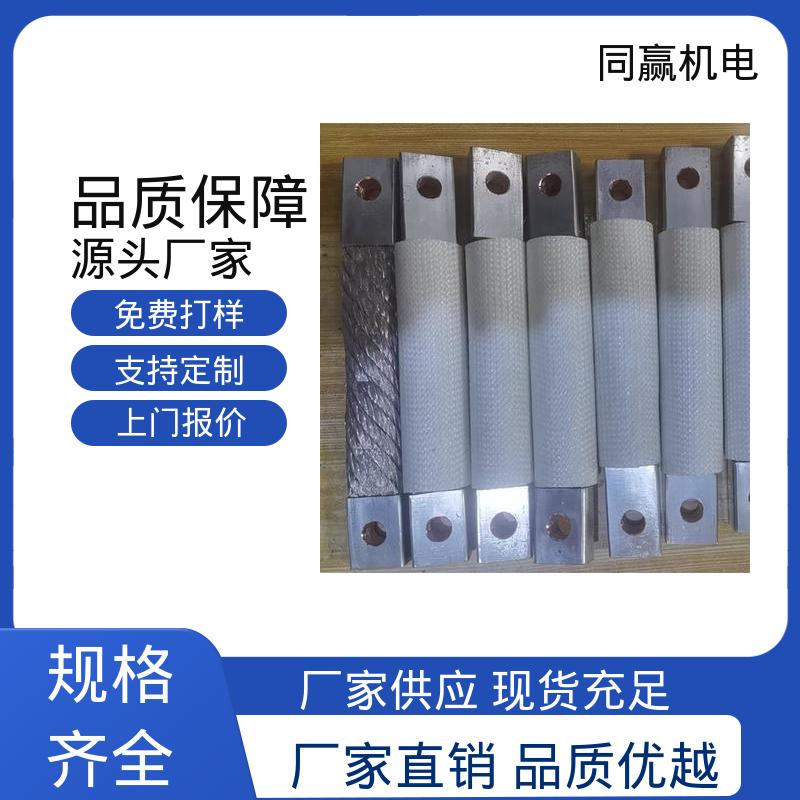 同赢生产 船舶电力推进系统用 工业纯铜 按图纸定制 铜母伸缩节
