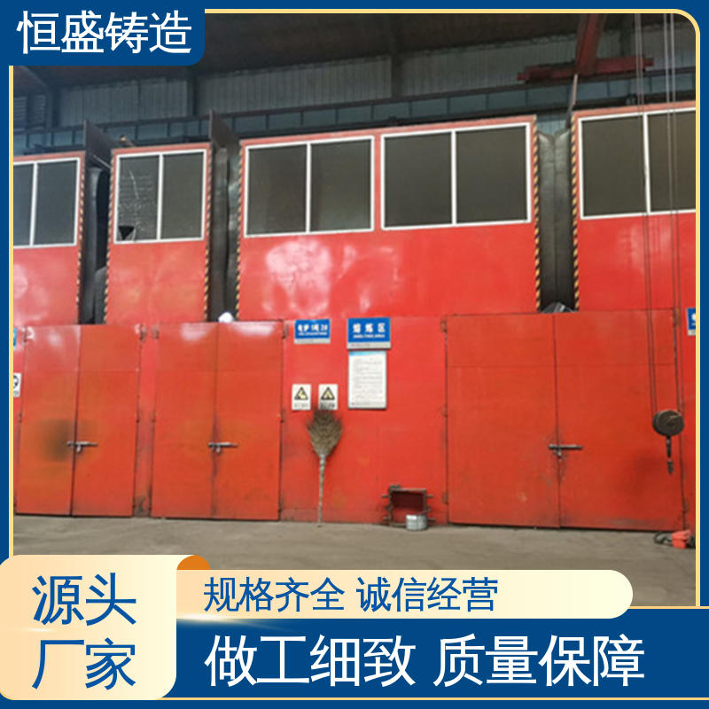 恒盛 来图定做 HT250 阀体铸造 压强度高 加工能力
