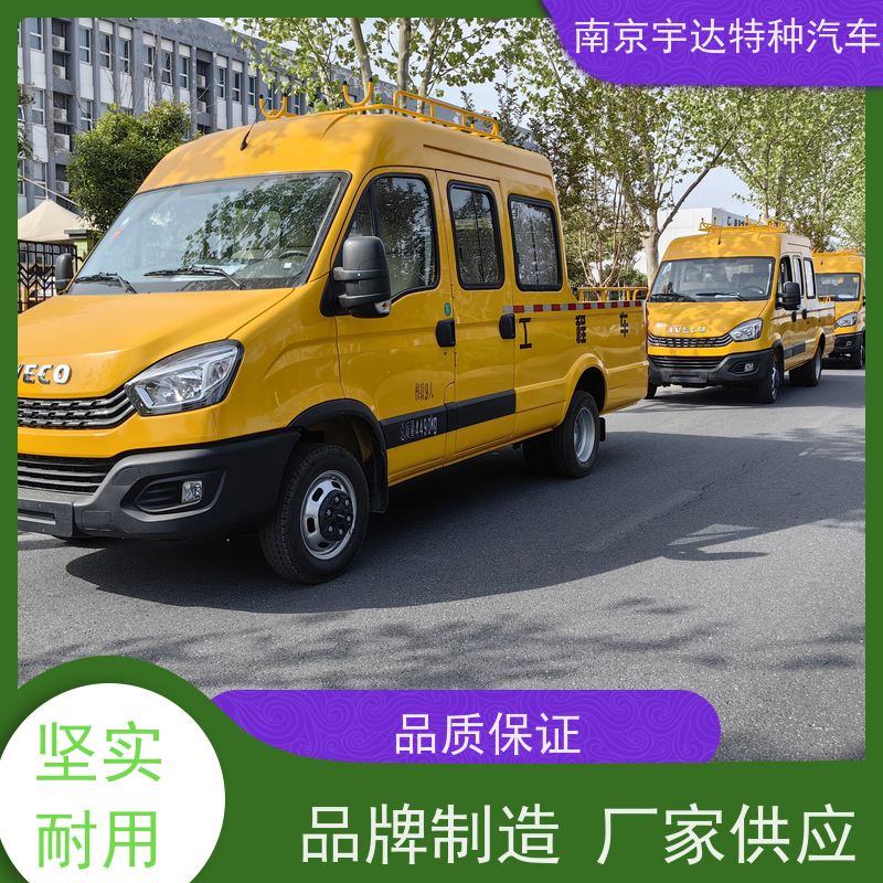 依维柯牌 质量有保证 道路养护工程车 应急救险车