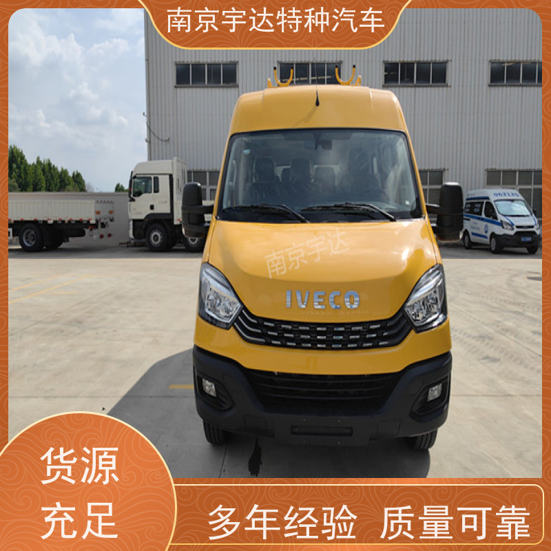 依维柯电力工程车 市政救援抢修车 燃气救险车 内部空间大