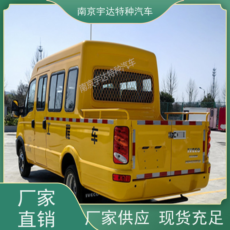 依维柯欧胜工程车 10-13座 公路应急保障车 国六柴油