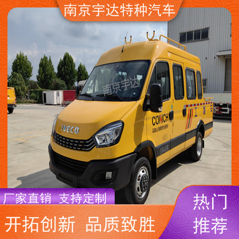 依维柯电力工程车 油田抢修车 应急救险车 全国包上户