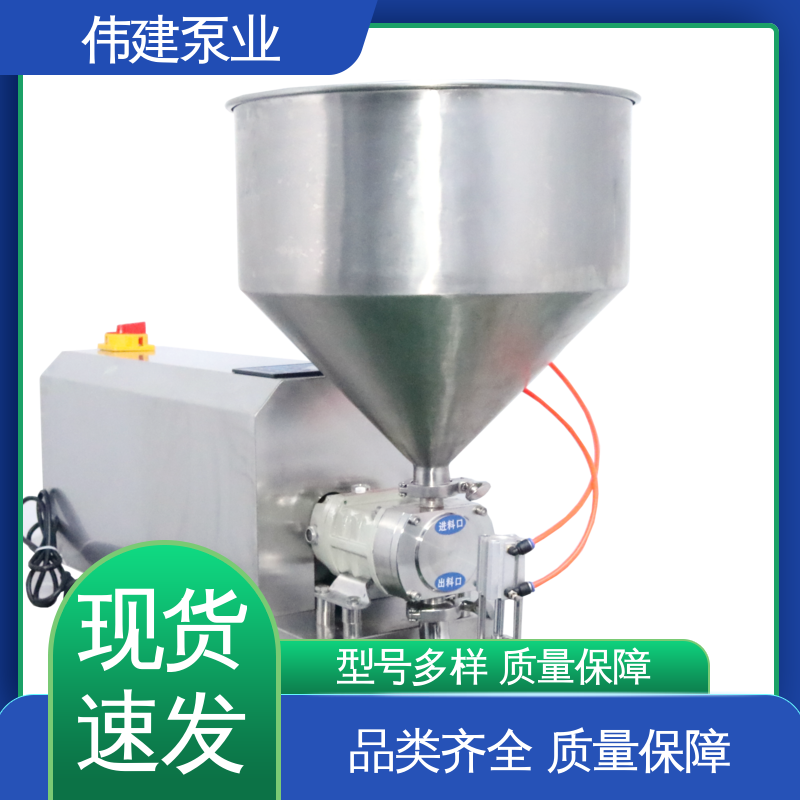 伟建定制 花生酱定量灌装机 不生锈 易清洁功能