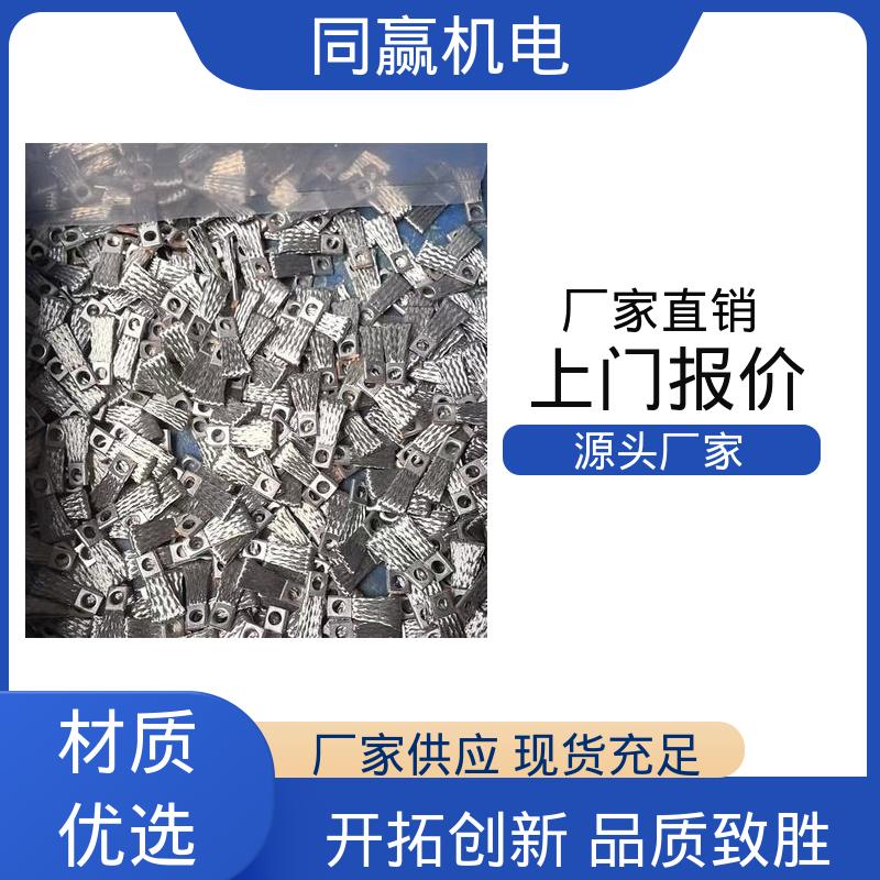 同赢供应 3*25电气控制用 铜排接线端子 表面光滑 型号全耐磨损