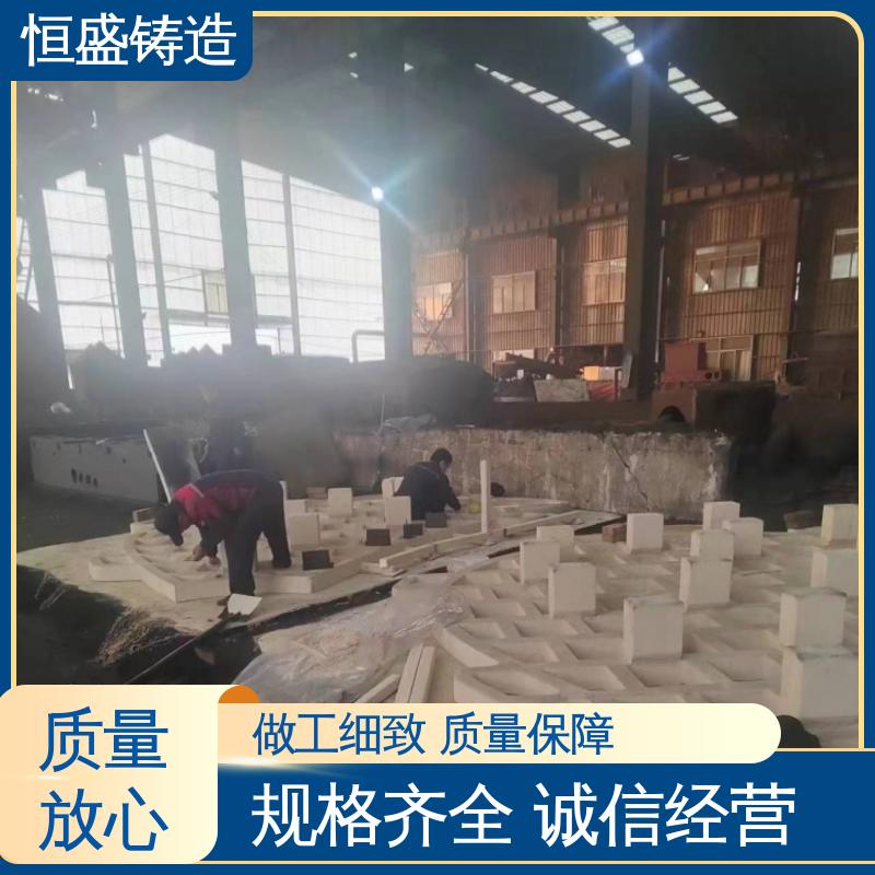恒盛 高精度 灰铁铸件 优良的耐腐蚀性 加工能力