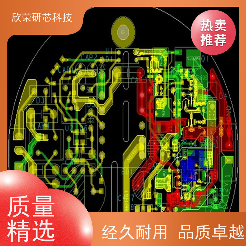 电池电路板克隆PCB抄板PCBA制造商线路板生产加工 保护板改板定制