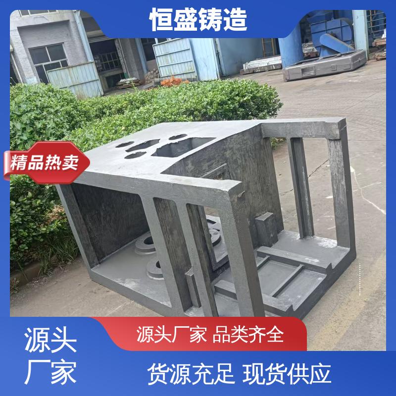 恒盛 按要求定制 球墨铸铁件 较高的耐磨性 严格质检保证产品品质