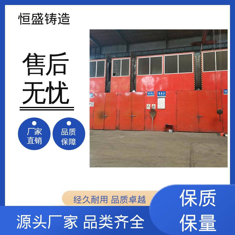 恒盛 来图定做 泵体铸造 较高的耐磨性 加工能力