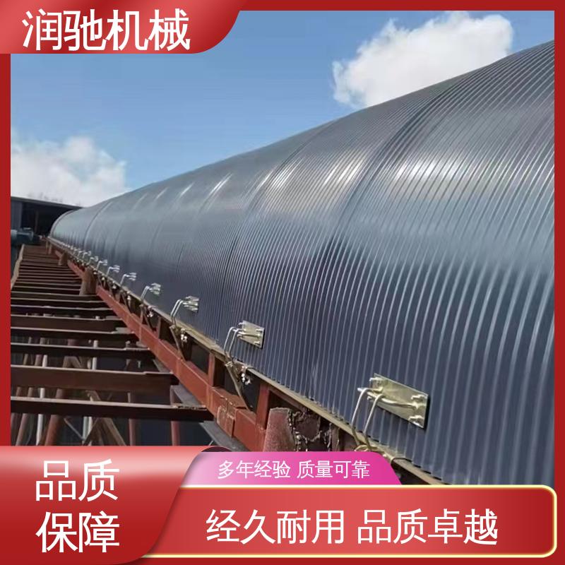 润驰机械 耐酸碱抗老化 振动筛密封罩 蓝色B1200 B650