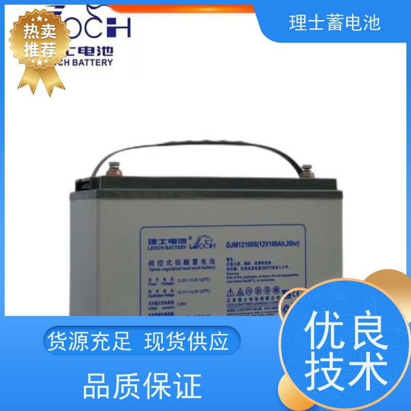 理士蓄电池代理商 DJM1265S 数据机房ups直流屏EPS备用电源 库存充足