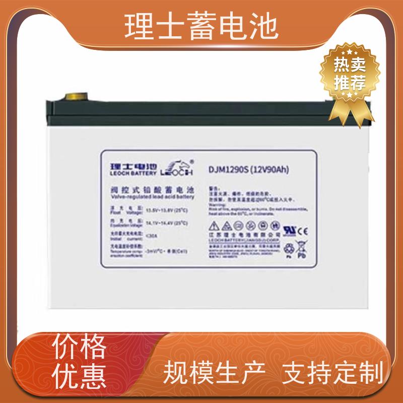 UPS电池 DJM12250S 机房/直流屏ups电源专用储能 库存充足