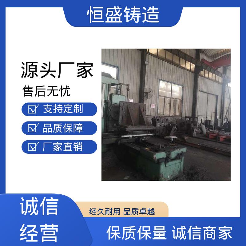 恒盛 高精度 HT250 泵体铸造 较高的耐磨性 加工能力