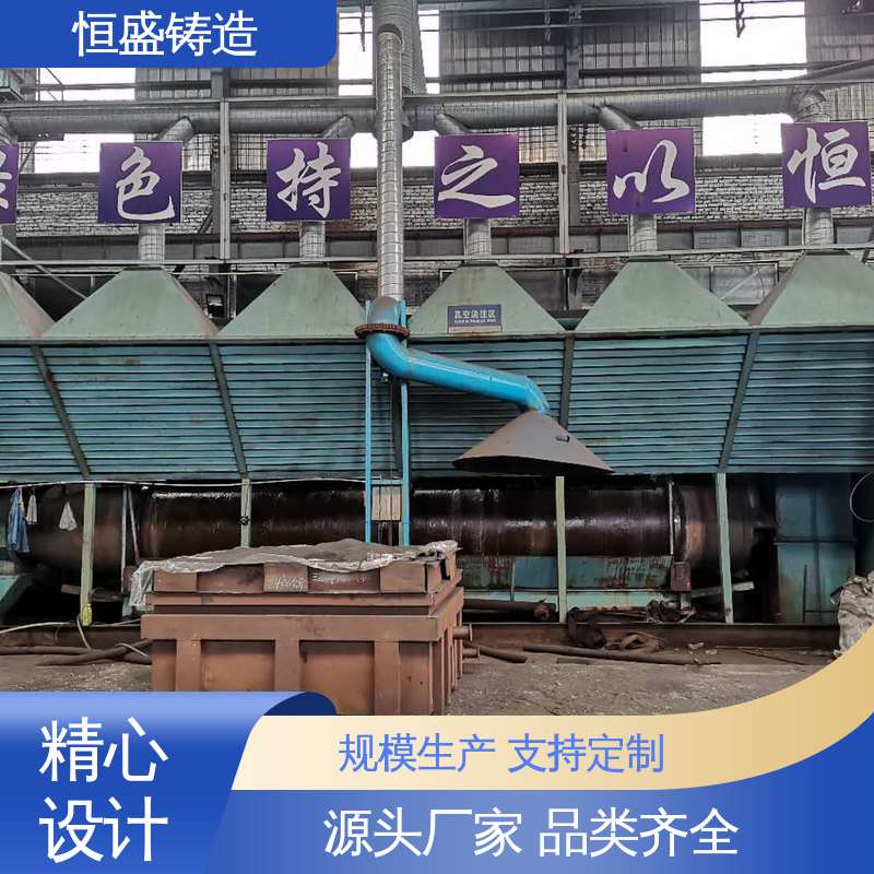 恒盛 消失模铸造 压强度高 拥有现代化加工车间