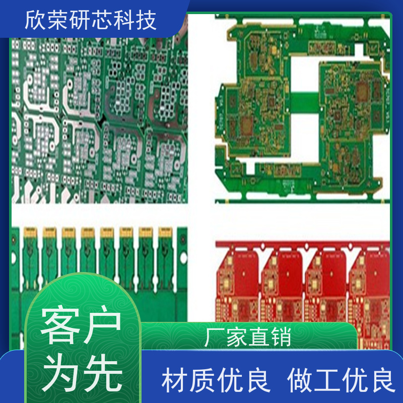 储能模块主控板pcba抄板 软硬结合欣荣设计 SMT贴片 高精度
