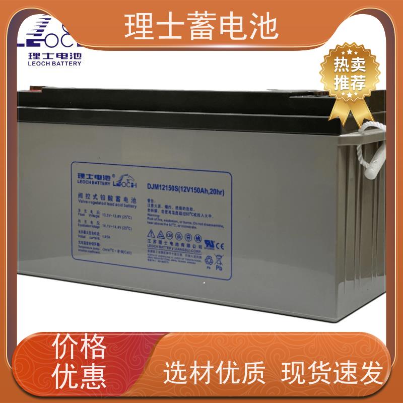 理士蓄电池 12V24AH 适用直流屏 发电机 质保三年