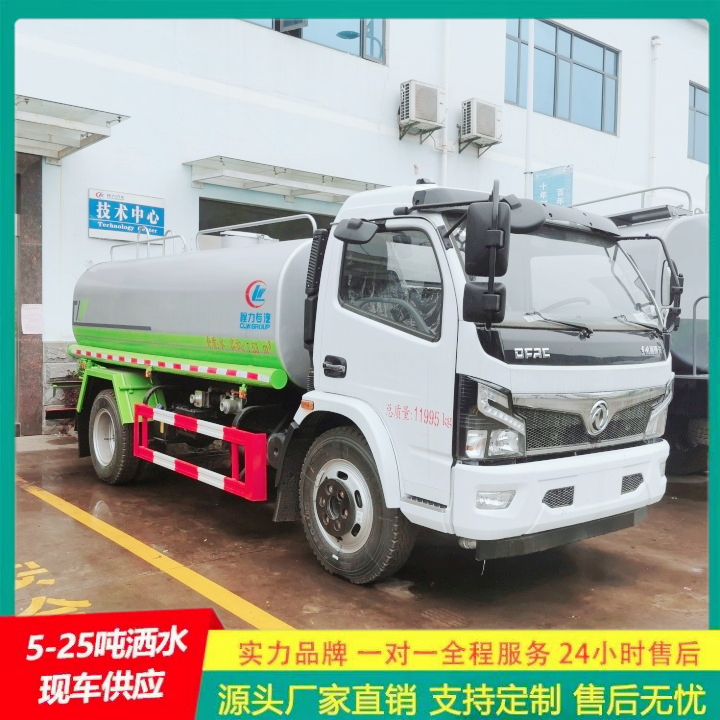 东风途逸 喷雾降尘车 侧喷可浇灌花坛 国六排放标准 马路洒水车