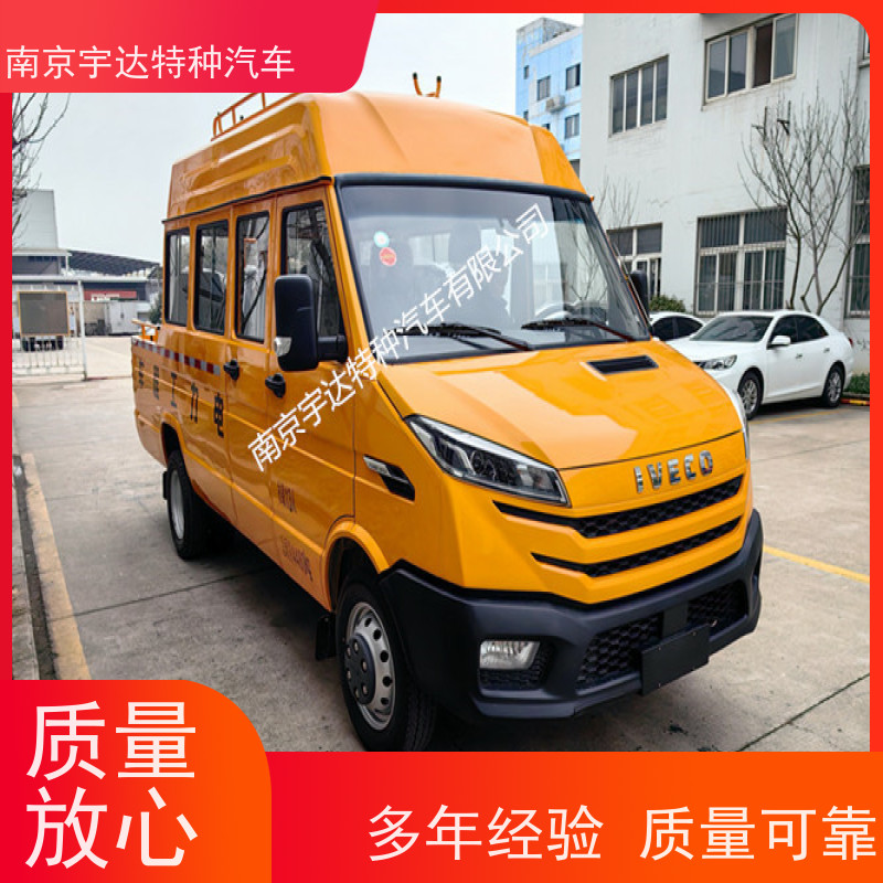 依维柯13座工程车 电网测试车 供水检修车 95功率 全国包上户