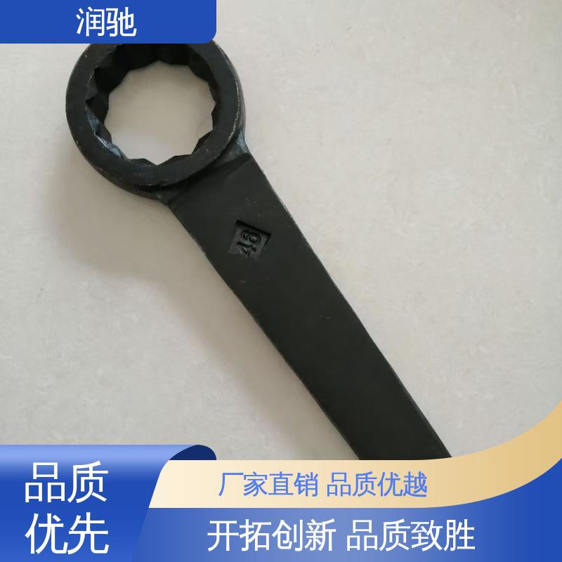 S105 铝青铜 弯柄敲击开口扳手 维修工具 润驰生产