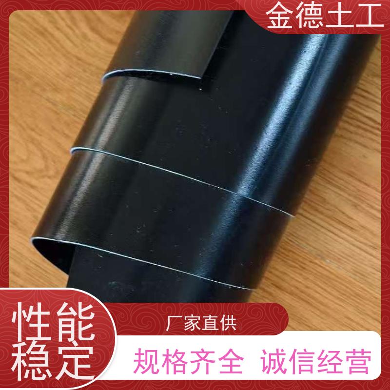 金德 糙面锚固更可靠 储罐区二次衬垫黑膜 幅宽4米HDPE土工膜
