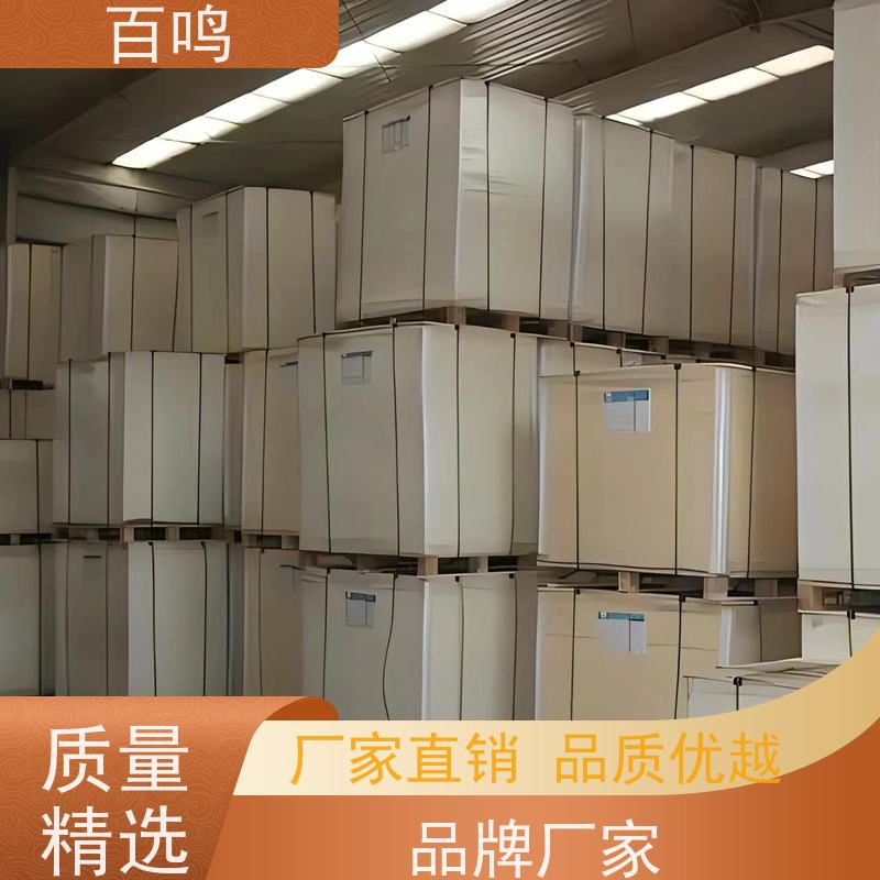 百鸣 厂家销售 400克彩盒印刷纸 适合制作需要反复开合的包装盒