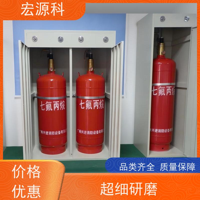 宏源科 适用于档案室 双柜式七氟丙烷气体灭火系统 免费安装指导