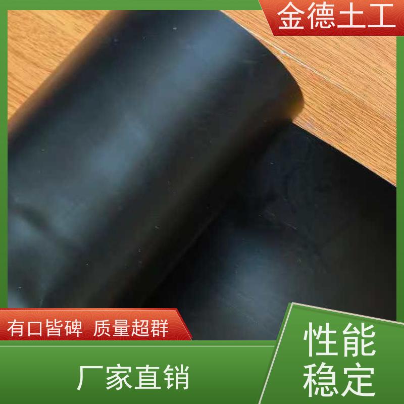 金德 双面光滑平整度高 养殖池塘的防渗黑膜 HDPE土工膜2.5mm