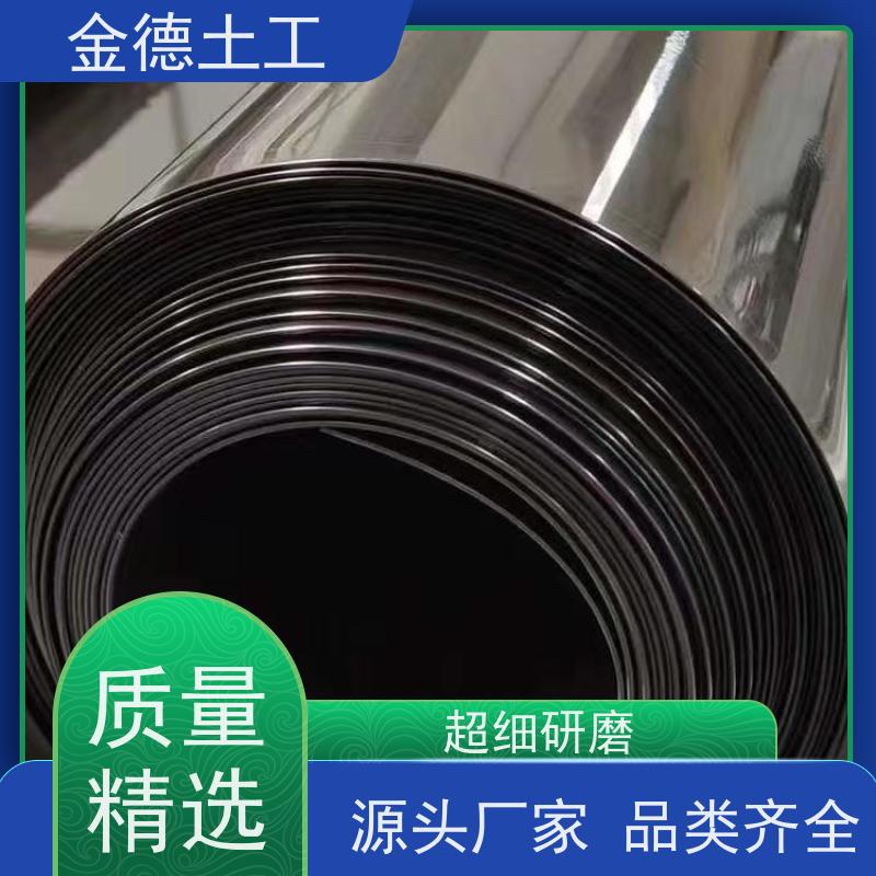 金德土工 光面GH-2S环保HDPE黑膜1.2 直角撕裂强 渣场底部隔离