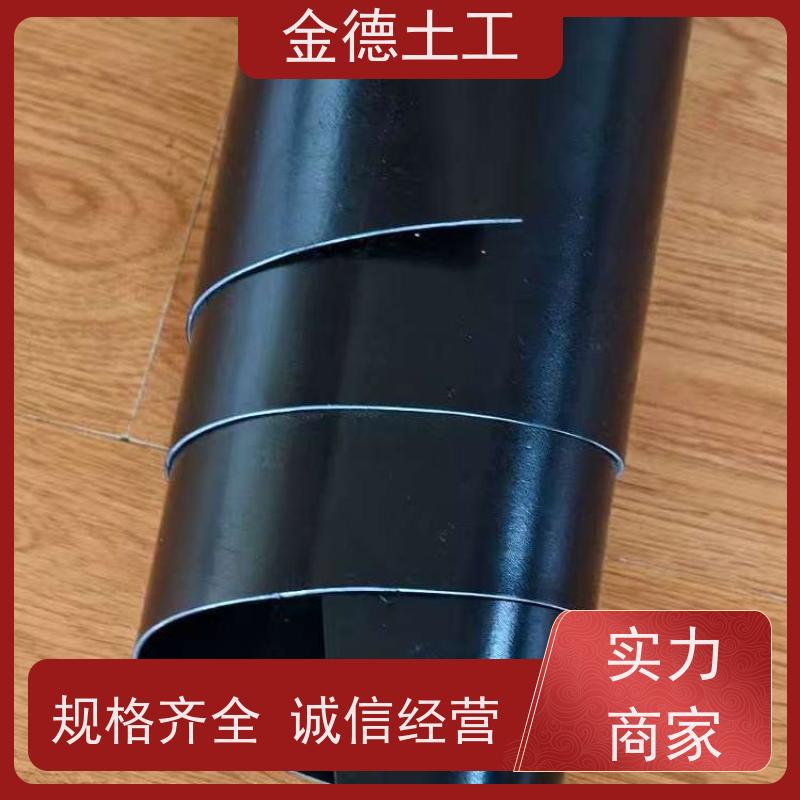 金德 断裂伸长率优异 水产养殖护坡黑膜 HDPE土工膜1.5mm