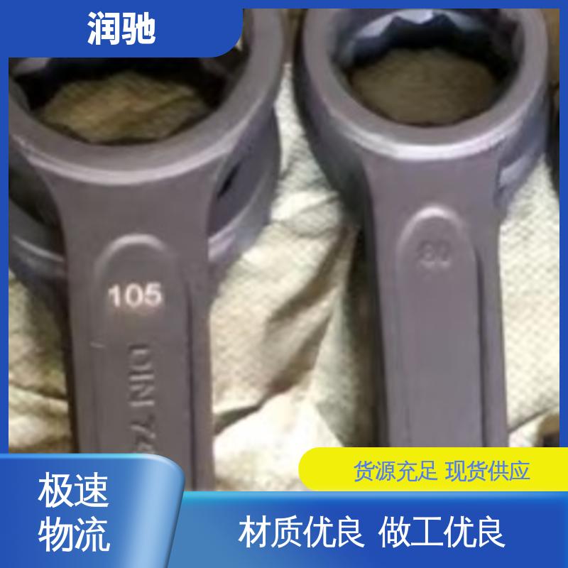 润驰供应 高碳钢材质 加重型 S150 曲柄敲击扳手 