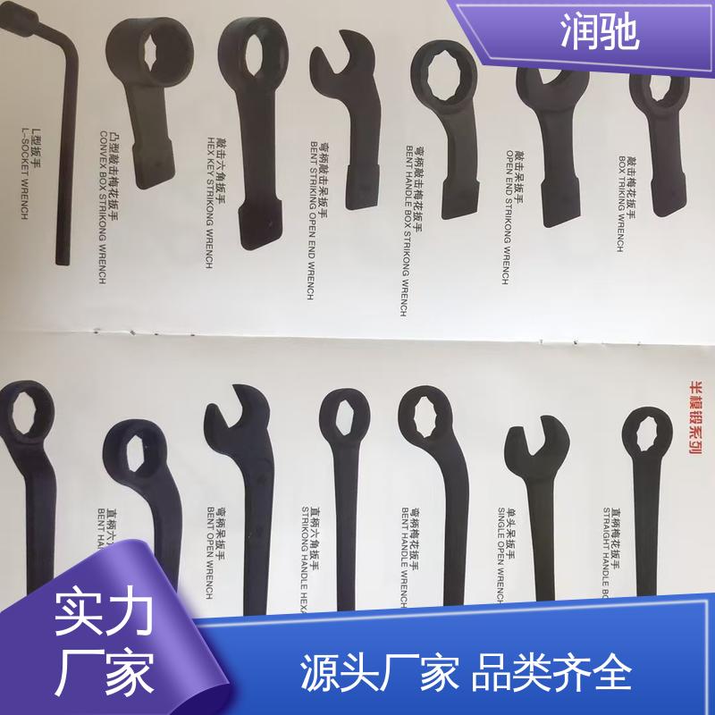 润驰生产 加长重型 S100 防爆工具 敲击八角扳手 