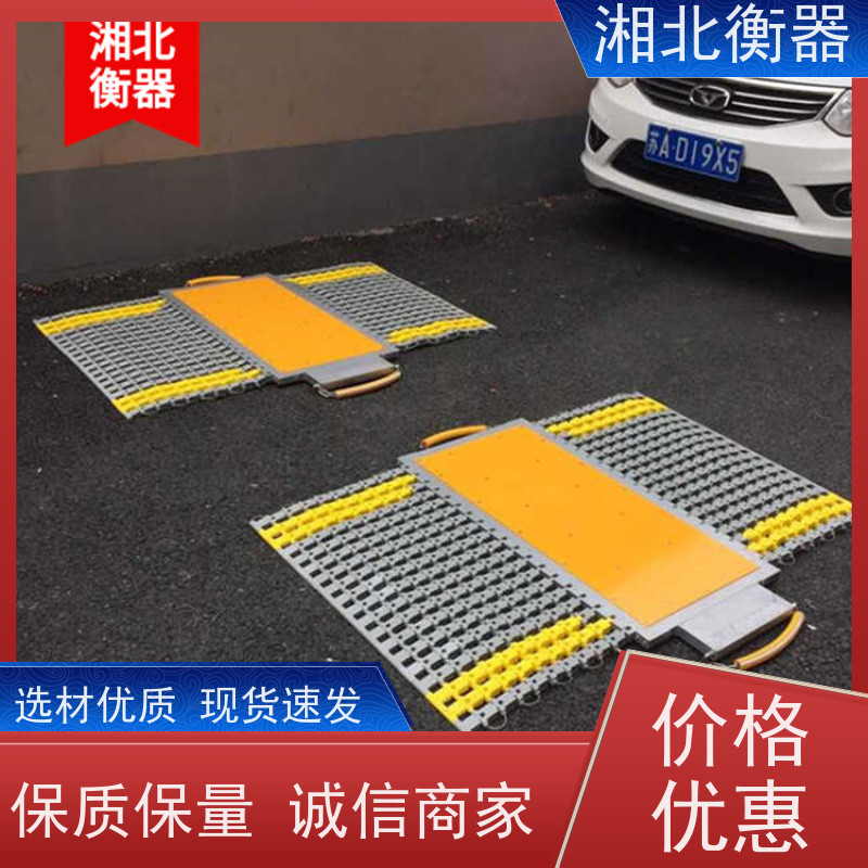 防爆称重汽车衡厂家移动地磅 免基础磅秤 智能数字 无人值守 精准度高