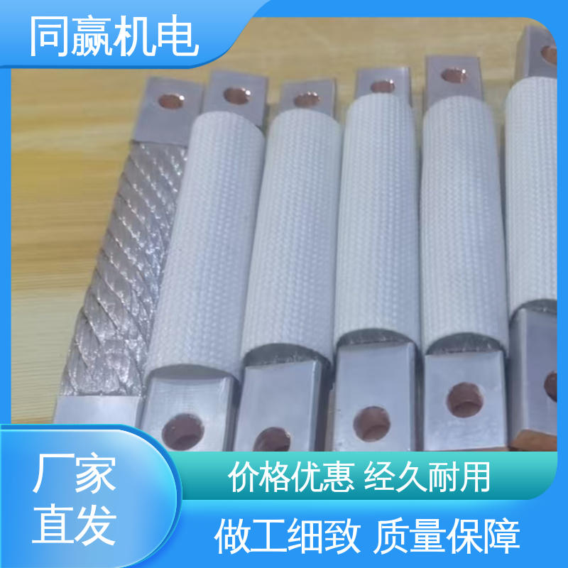 同赢机电 优秀延展性能 印刷电路板 铜导电带 良好的热电道性