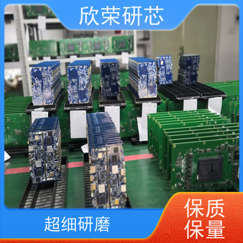 欣荣抄板设计改板电路板克隆IC单片机芯片解密型号鉴定反向原理图