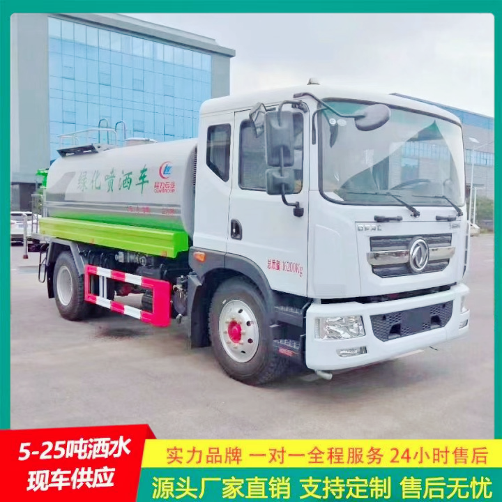 供货及时 侧喷绿植浇灌 消防洒水车 喷洒车 江淮帅铃